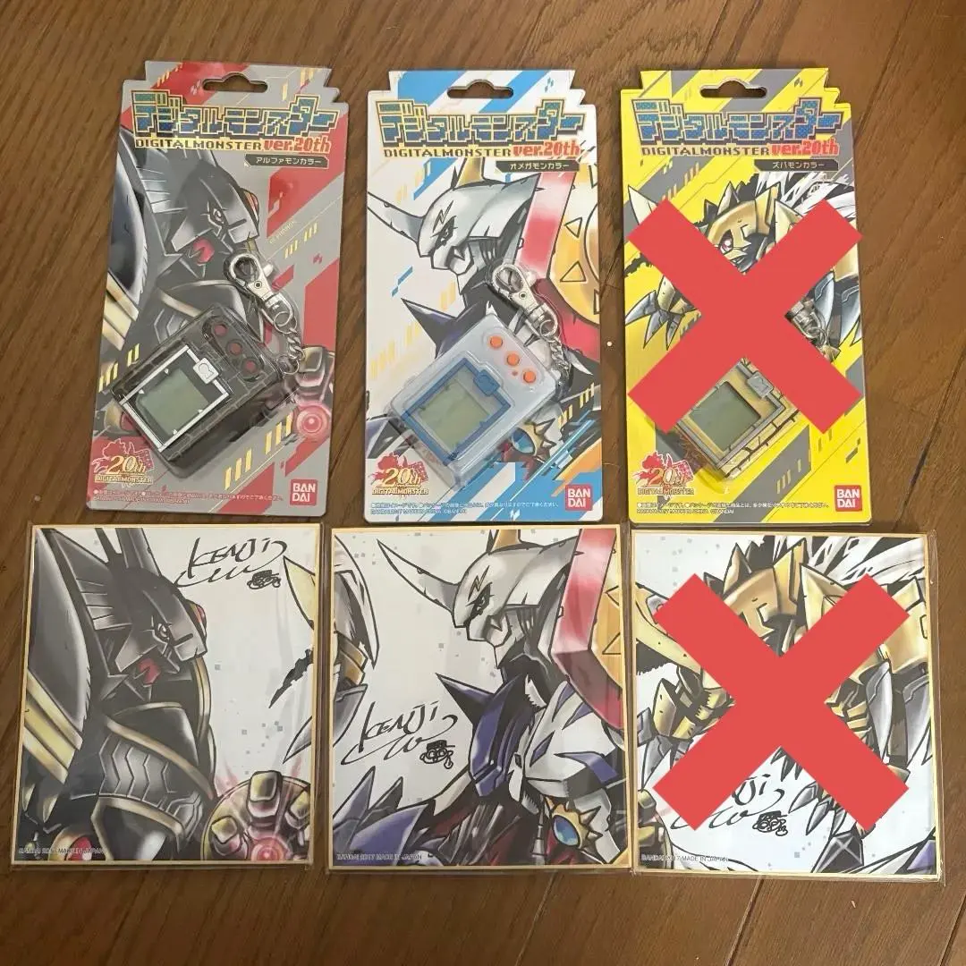 2026年最新】デジモン 20th オメガモンカラーの人気アイテム - メルカリ