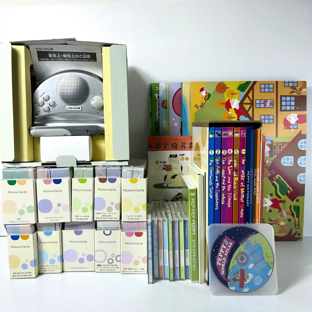 2026年最新】モラモラ ペッピーキッズ iセットの人気アイテム - メルカリ