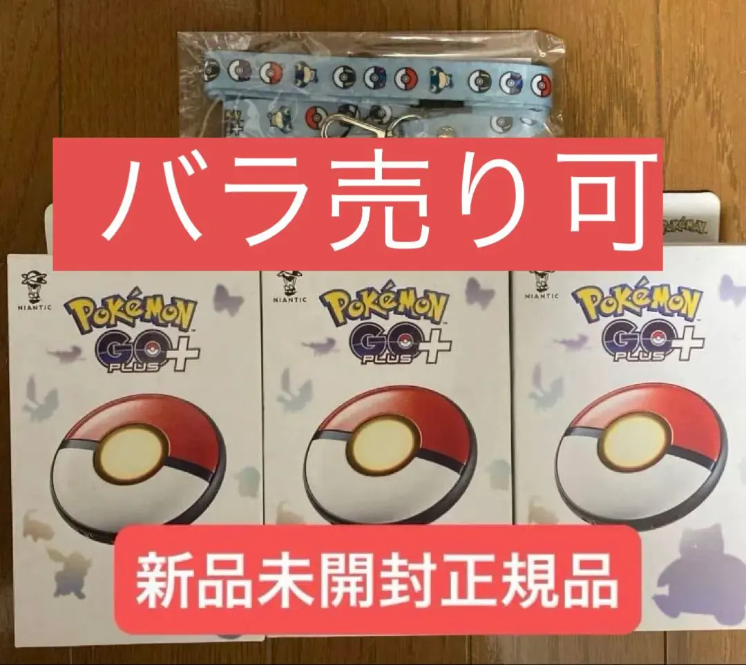 2026年最新】ポケモンgo ファミマの人気アイテム - メルカリ