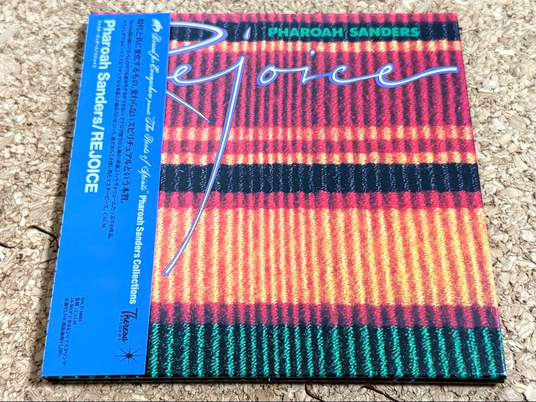 2026年最新】pharoah sanders rejoiceの人気アイテム - メルカリ