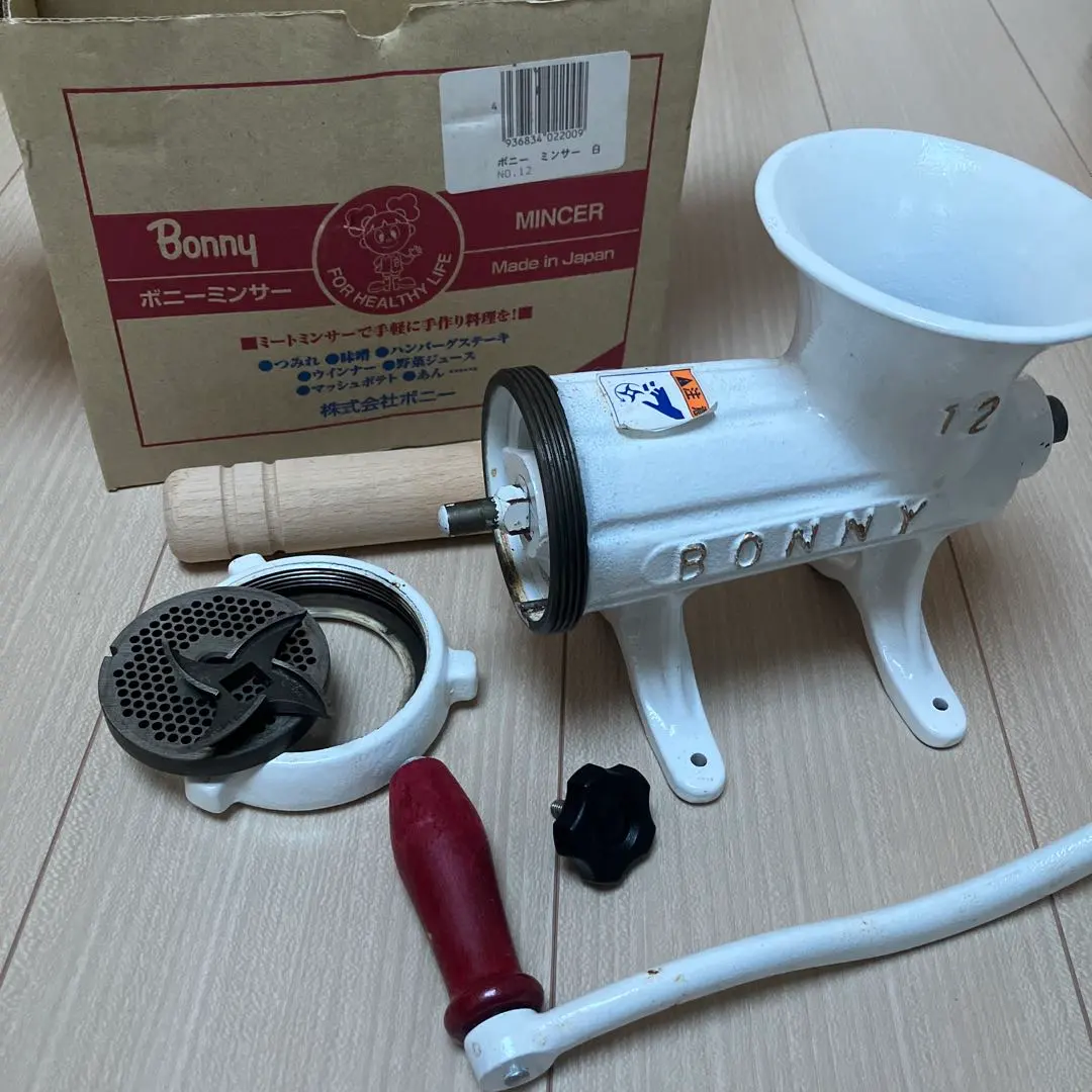 2026年最新】ボニーミンサーの人気アイテム - メルカリ
