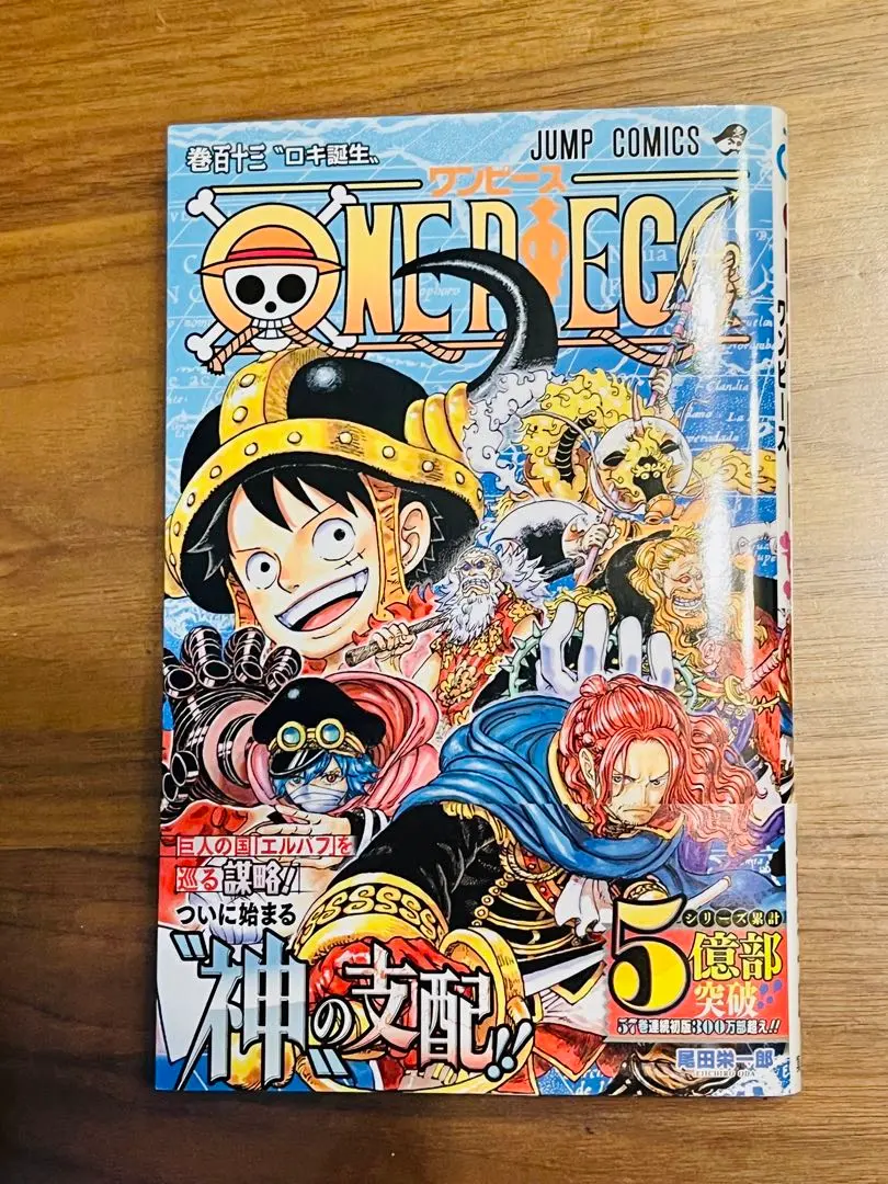 2026年最新】ワンピース 333巻の人気アイテム - メルカリ