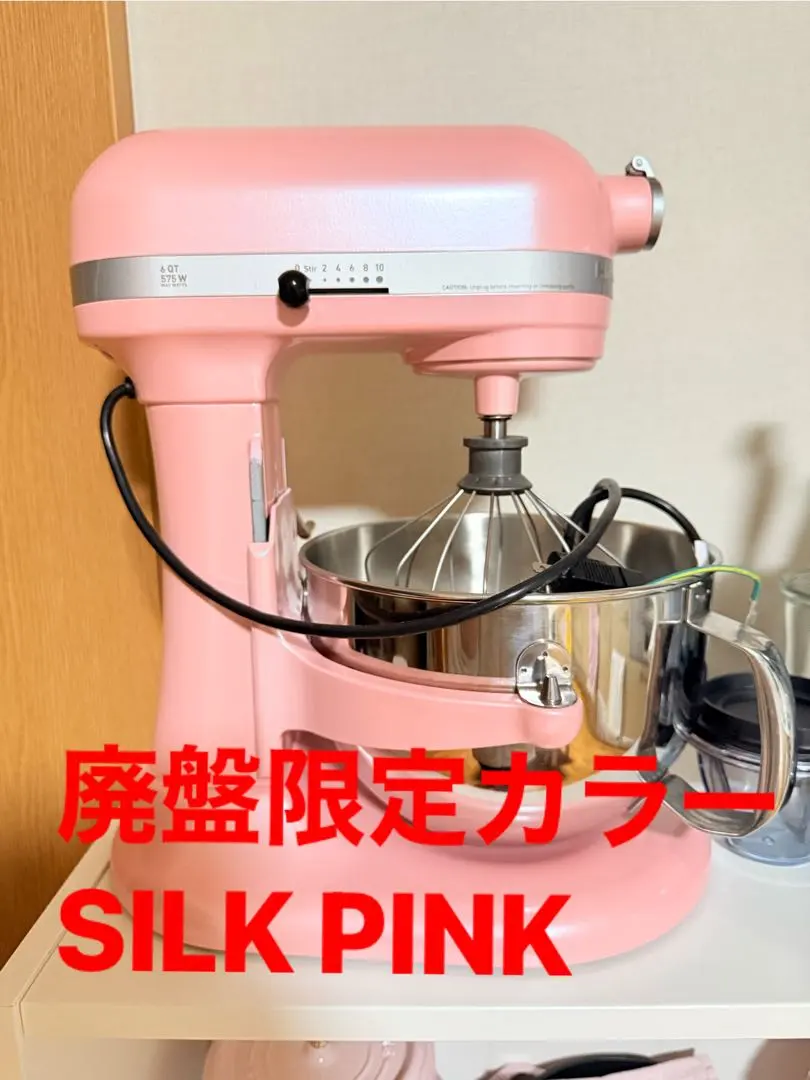 2026年最新】キッチンエイド 600の人気アイテム - メルカリ