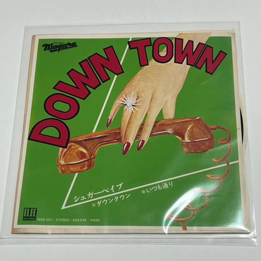2026年最新】山下達郎 down townの人気アイテム - メルカリ