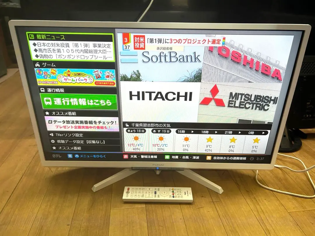 2026年最新】fl-32h2010の人気アイテム - メルカリ