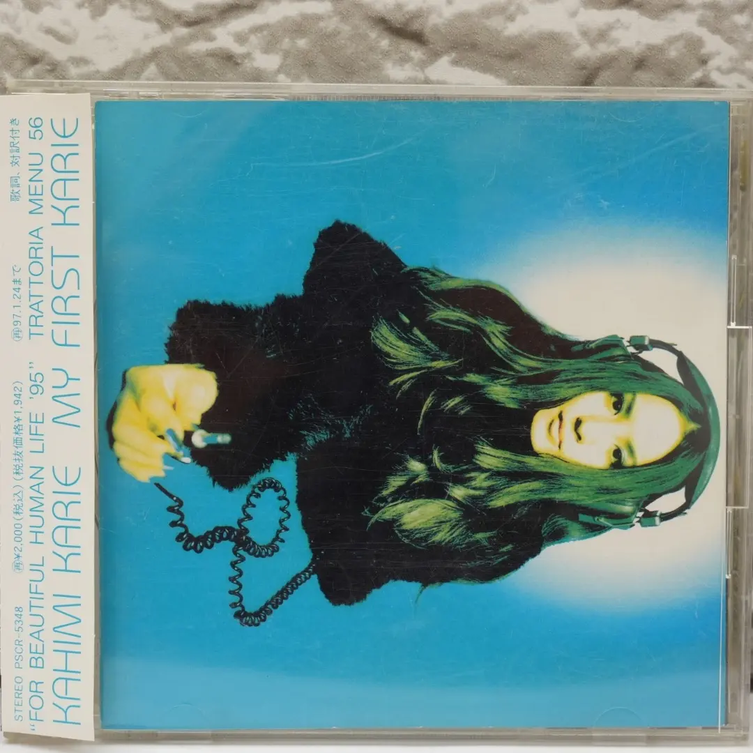 2026年最新】カヒミカリィの人気アイテム - メルカリ