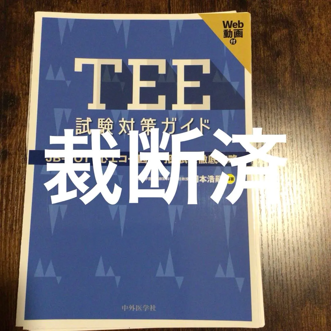 2026年最新】JBPOTの人気アイテム - メルカリ