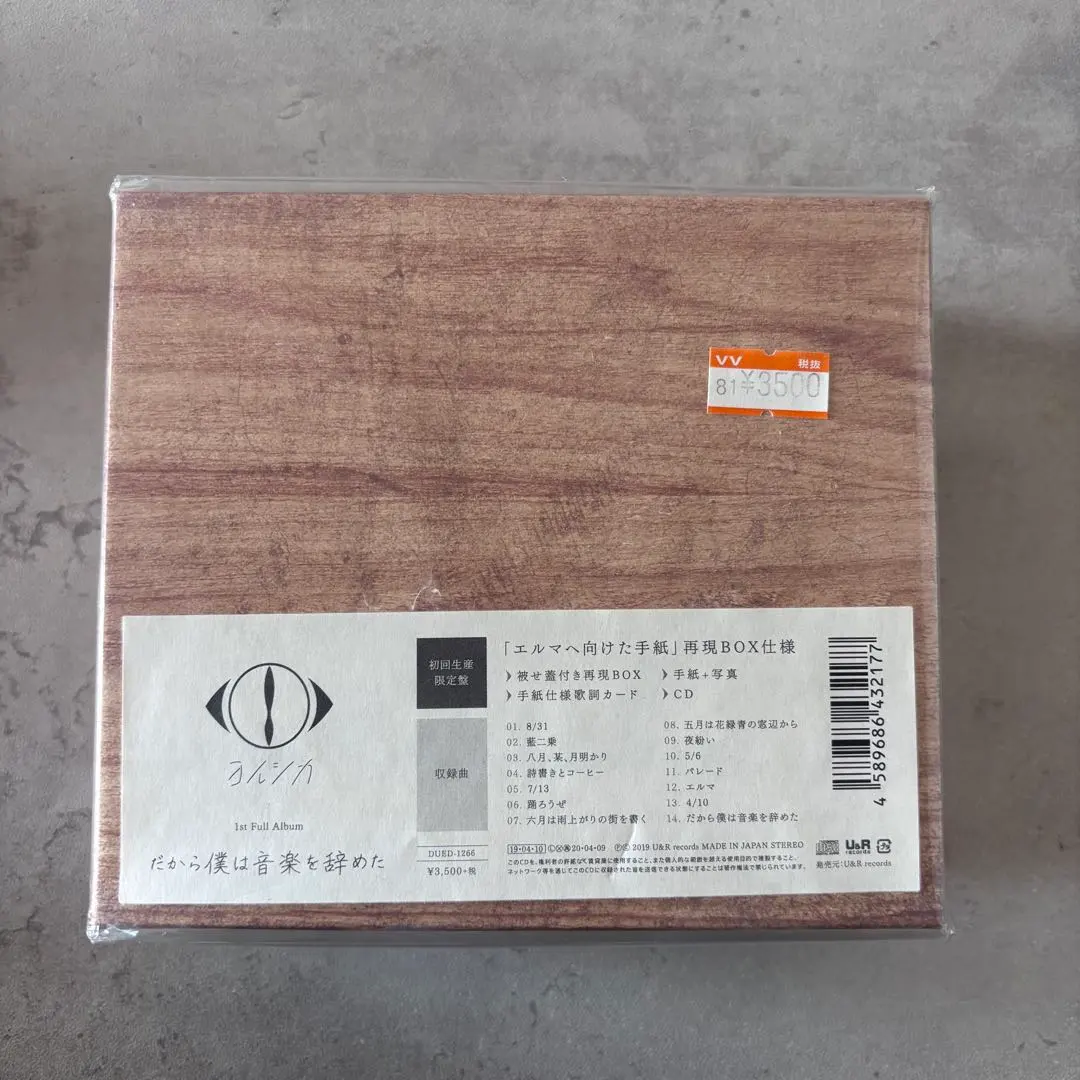 2026年最新】エルマへ向けた手紙の人気アイテム - メルカリ