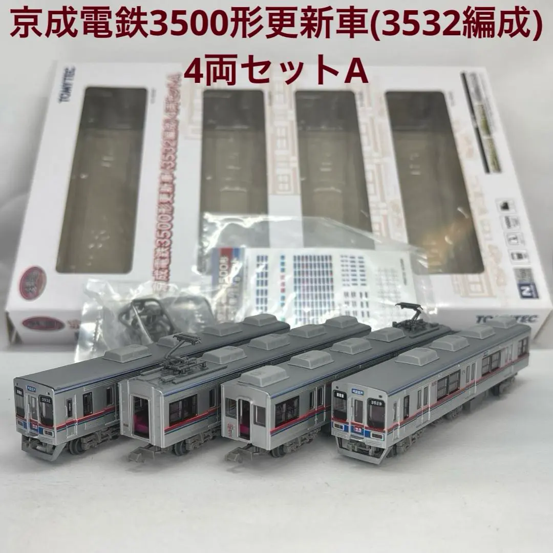 2026年最新】京成3500の人気アイテム - メルカリ