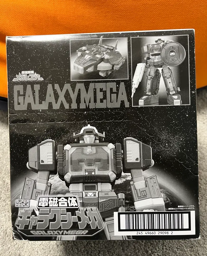 2026年最新】スーパーミニプラ ギャラクシーメガの人気アイテム - メルカリ
