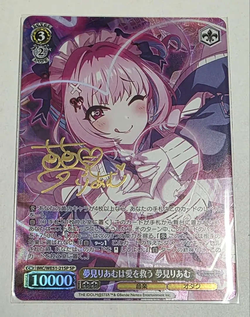 2026年最新】シンデレラガールズ sspの人気アイテム - メルカリ