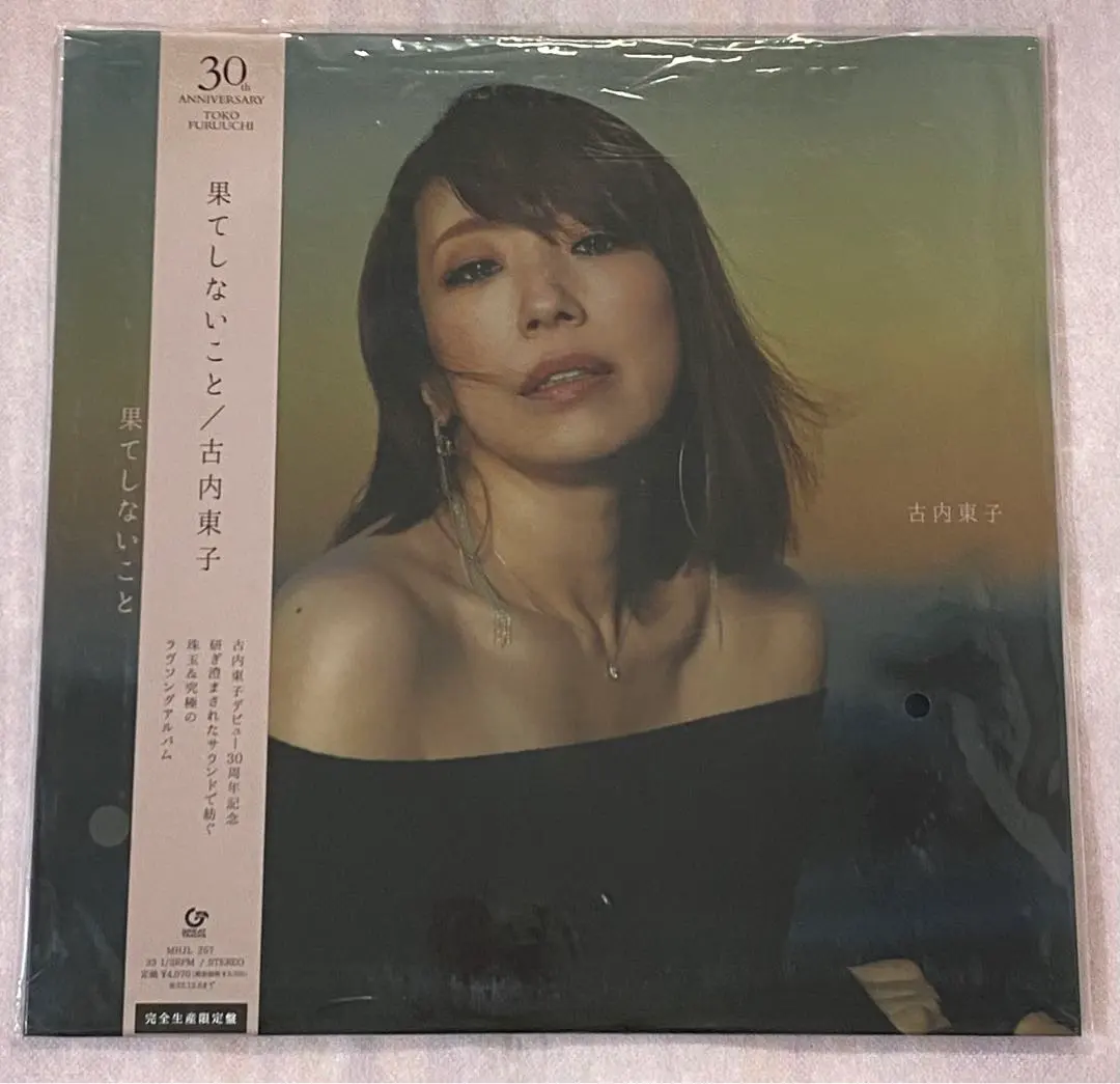 2026年最新】古内東子 レコードの人気アイテム - メルカリ