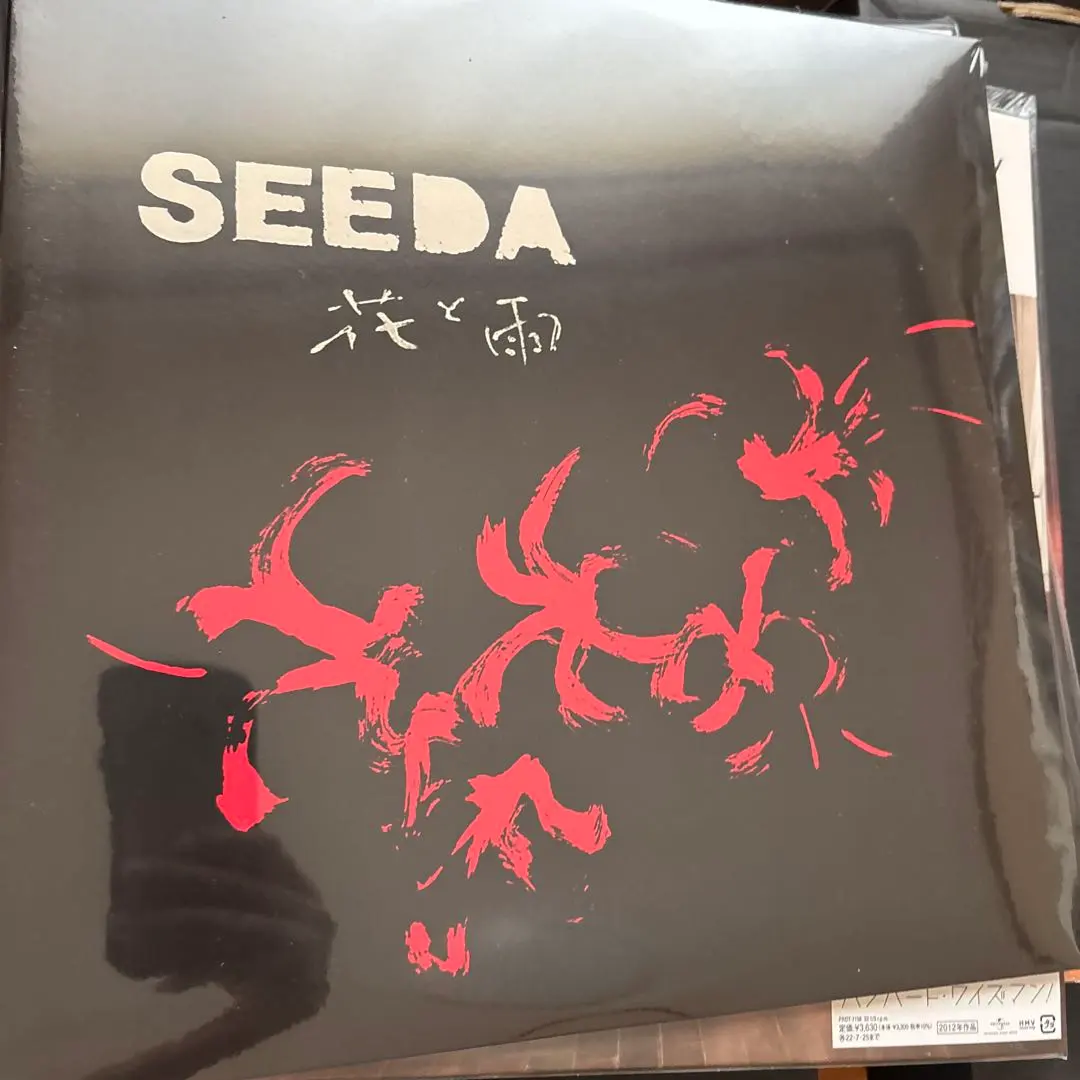 2026年最新】花と雨 seeda レコードの人気アイテム - メルカリ