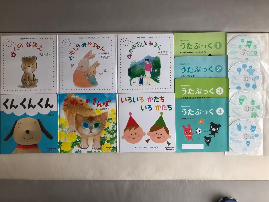 2026年最新】ベビーくもん うたぶっくの人気アイテム - メルカリ