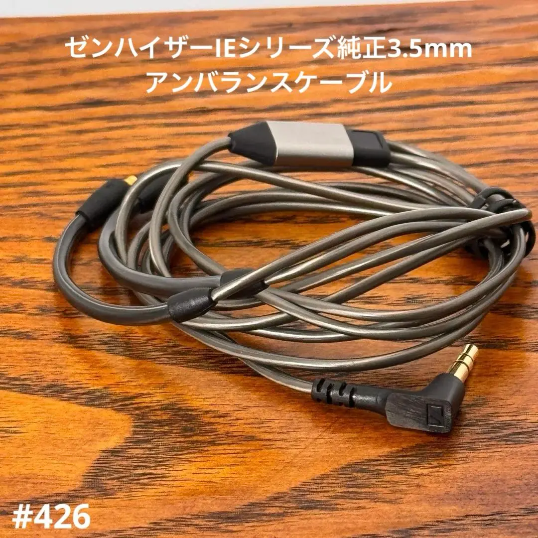 2026年最新】ie300 ケーブルの人気アイテム - メルカリ