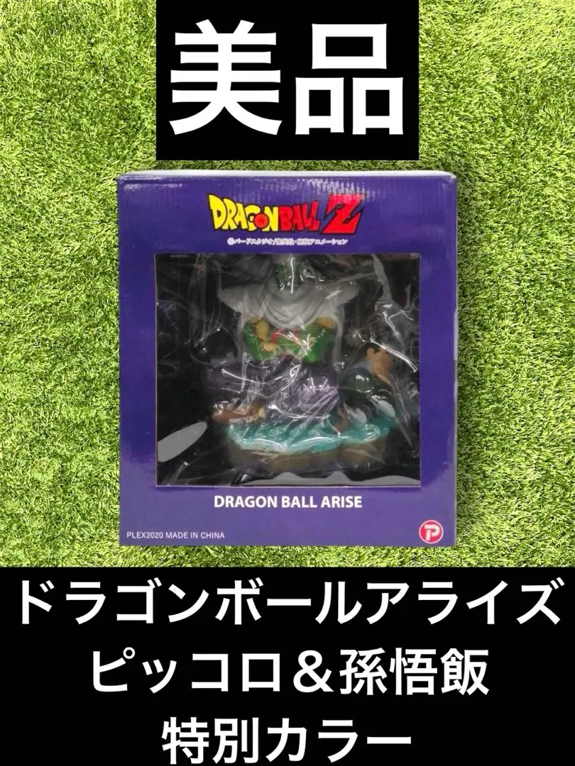 2026年最新】ドラゴンボールアライズ ピッコロ&孫悟飯の人気アイテム