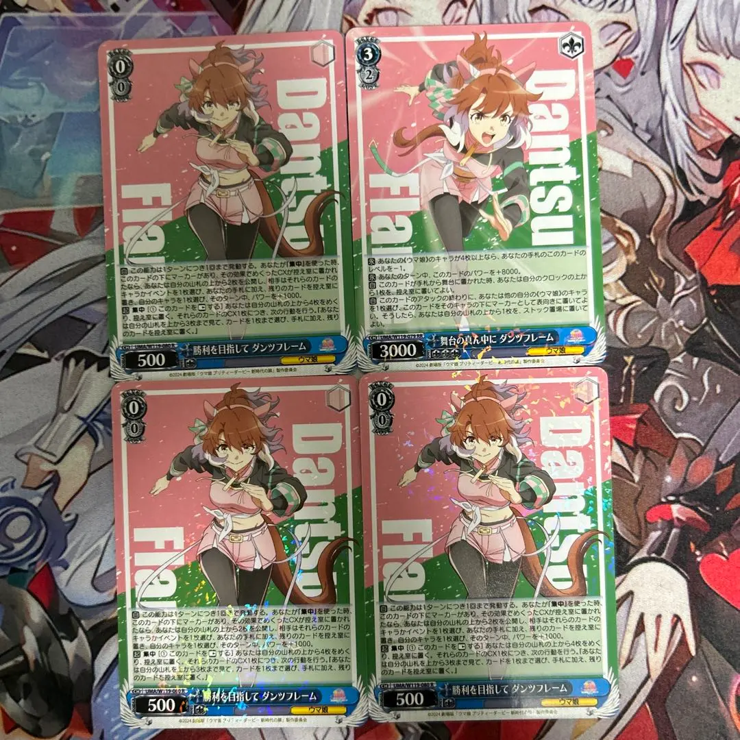 2026年最新】舞台の真ん中にダンツフレームの人気アイテム - メルカリ