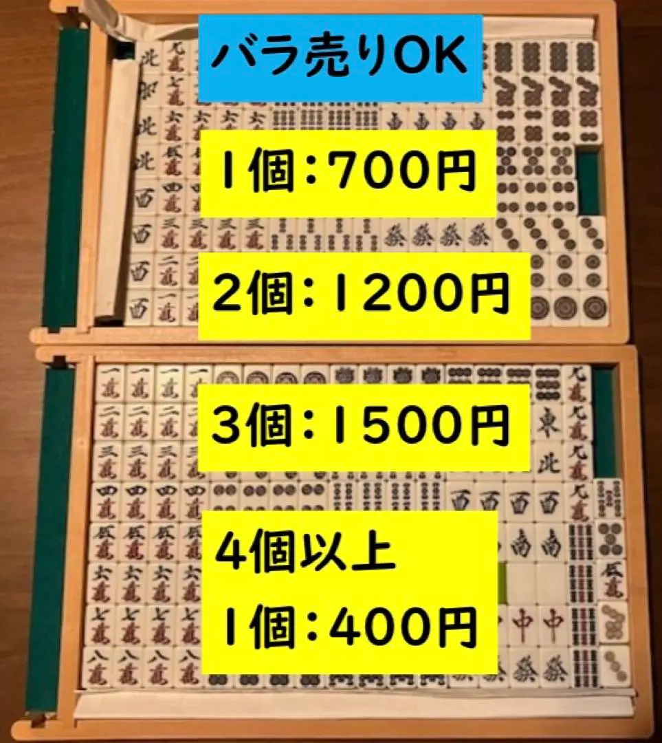 2026年最新】全自動麻雀卓 雀豪の人気アイテム - メルカリ