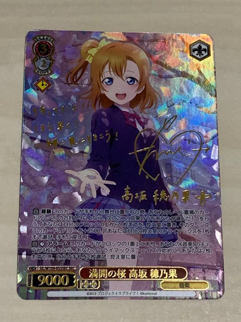 2026年最新】三森すずこ サインの人気アイテム - メルカリ