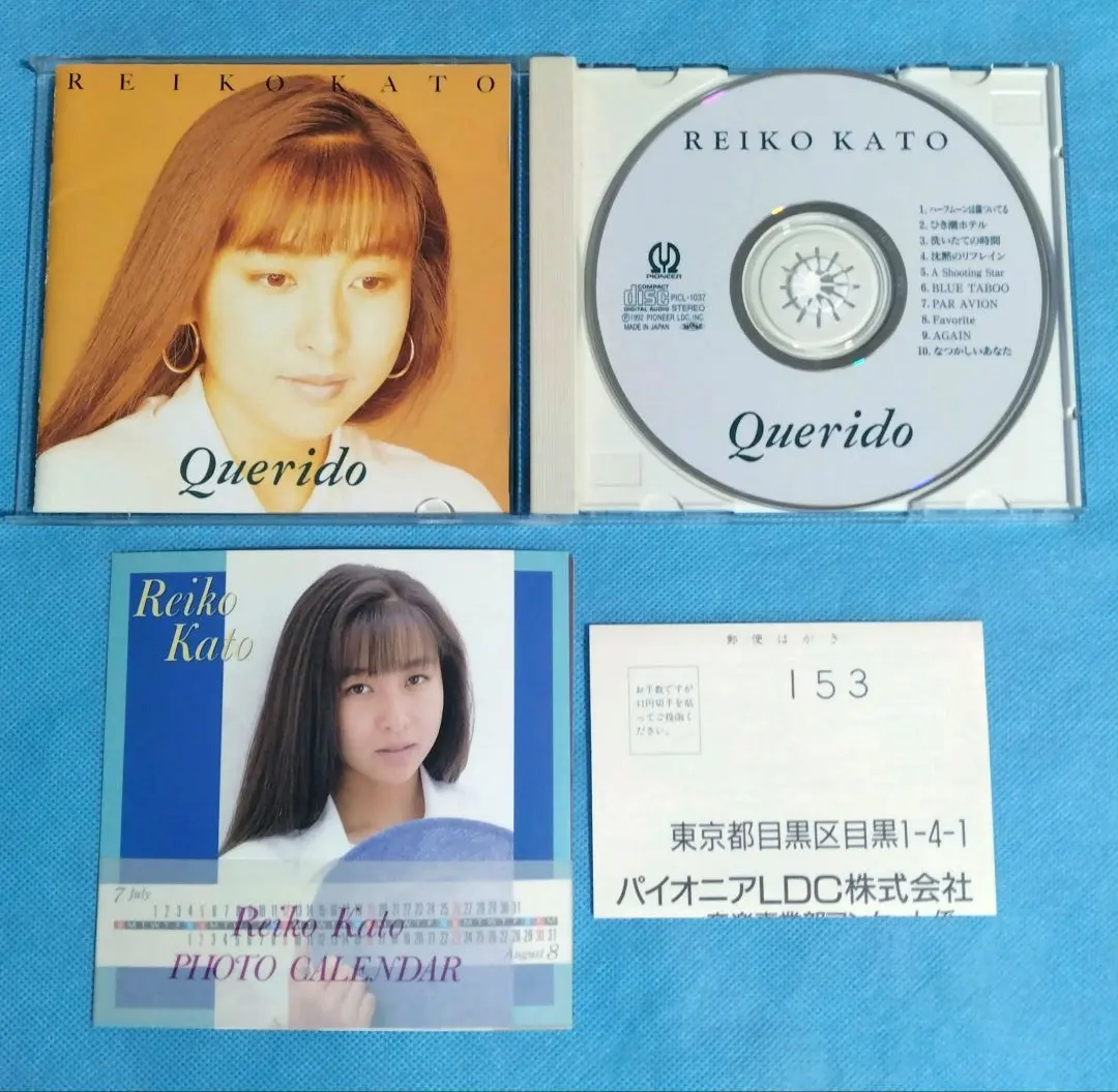 2026年最新】かとうれいこ CDの人気アイテム - メルカリ