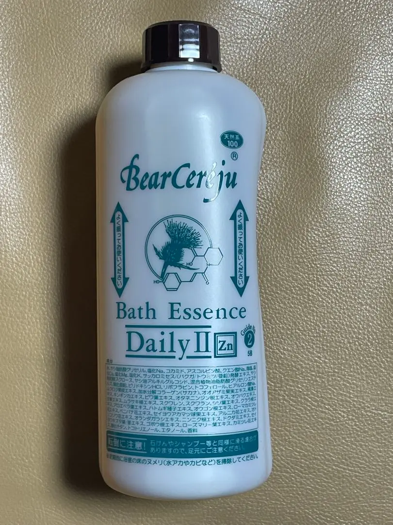 2026年最新】バス エッセンス デイリー iiの人気アイテム - メルカリ