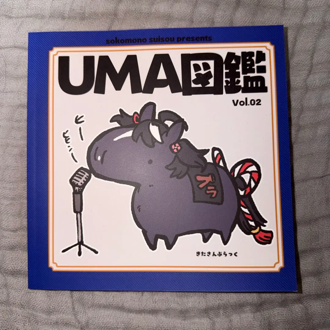 2026年最新】鷹月ナトUMAの人気アイテム - メルカリ