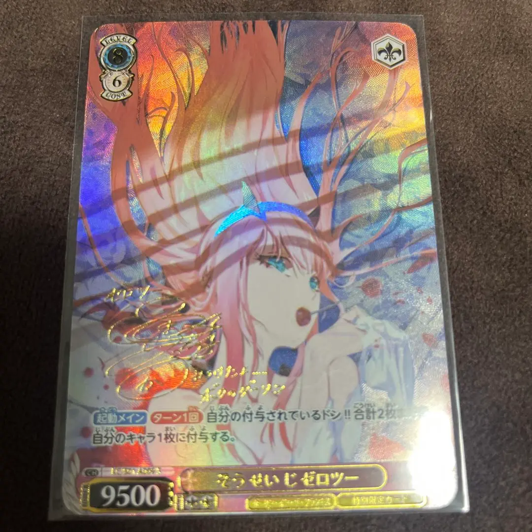 2026年最新】ヴァイス ゼロツーの人気アイテム - メルカリ