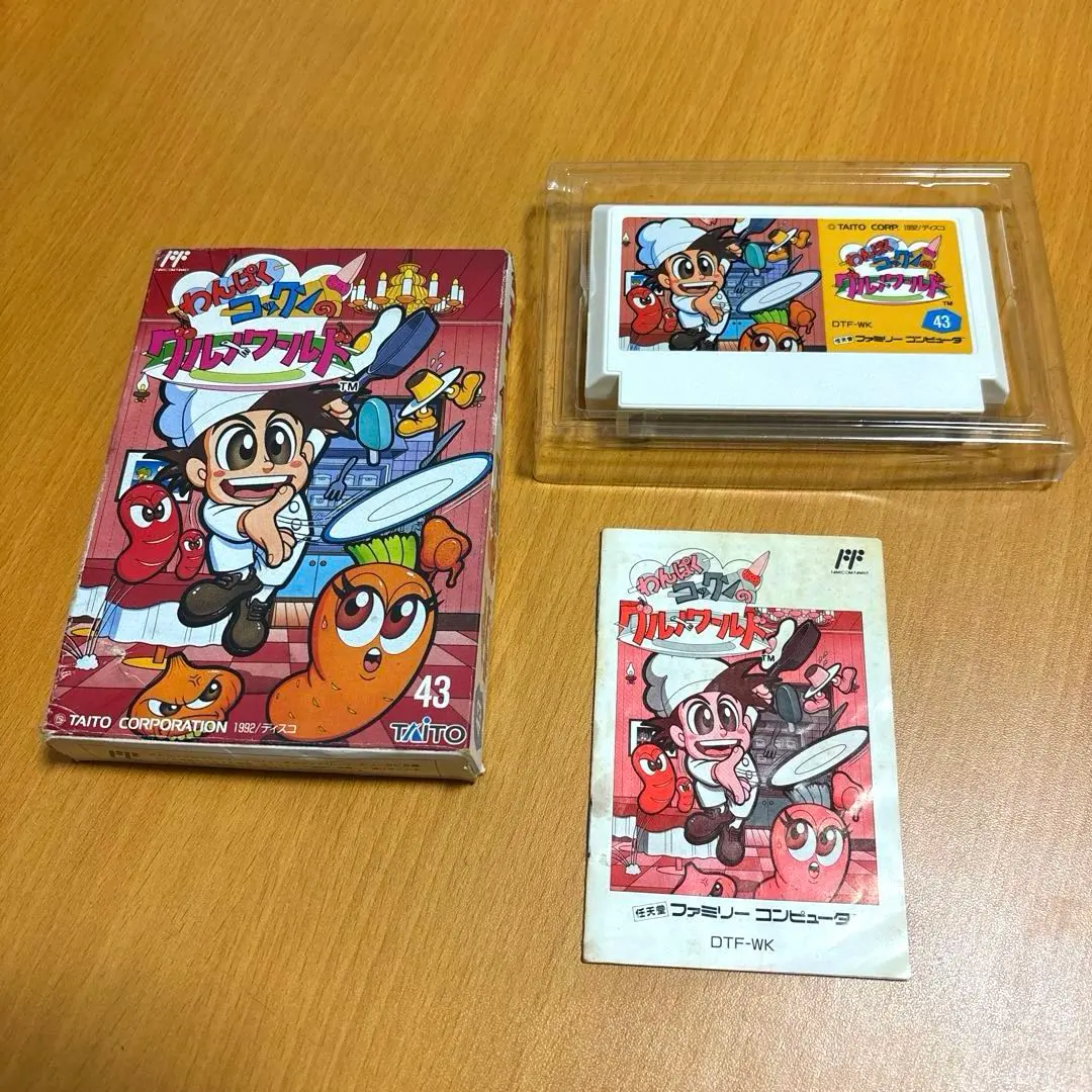 2026年最新】わんぱくコックンのグルメワールドの人気アイテム - メルカリ