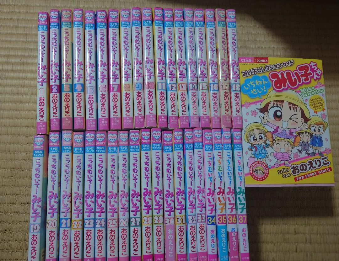 2026年最新】こっちむいて 全巻の人気アイテム - メルカリ