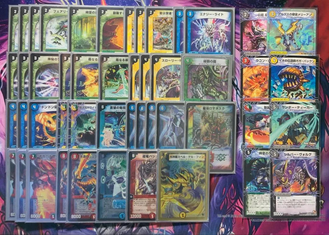 2026年最新】エンペラーキリコ デッキの人気アイテム - メルカリ