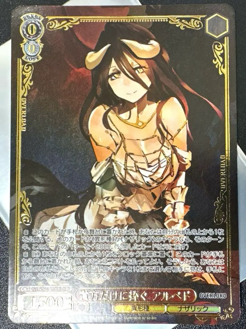 2026年最新】アルベド psa10の人気アイテム - メルカリ