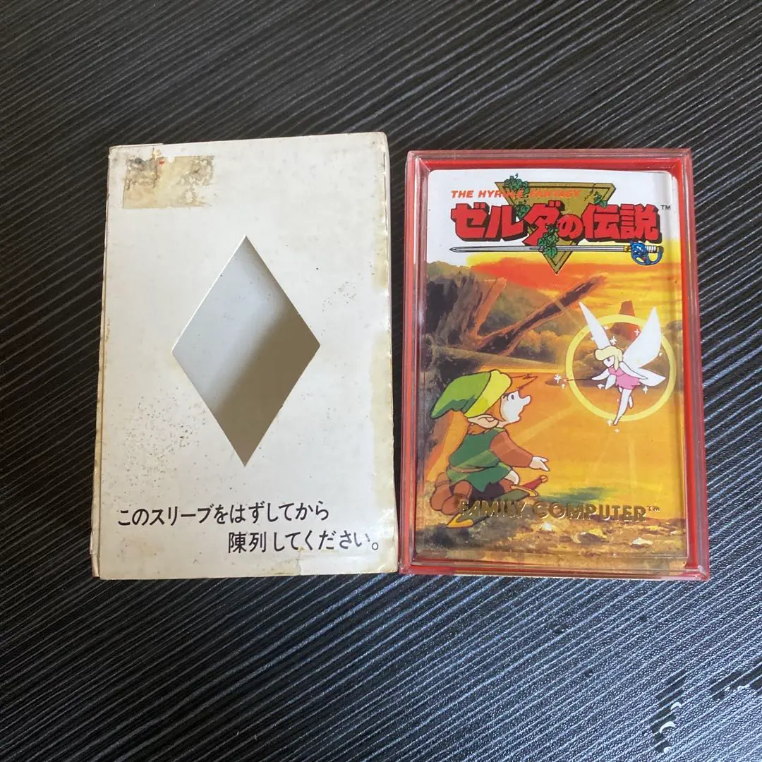 2026年最新】ゼルダの伝説 トランプの人気アイテム - メルカリ