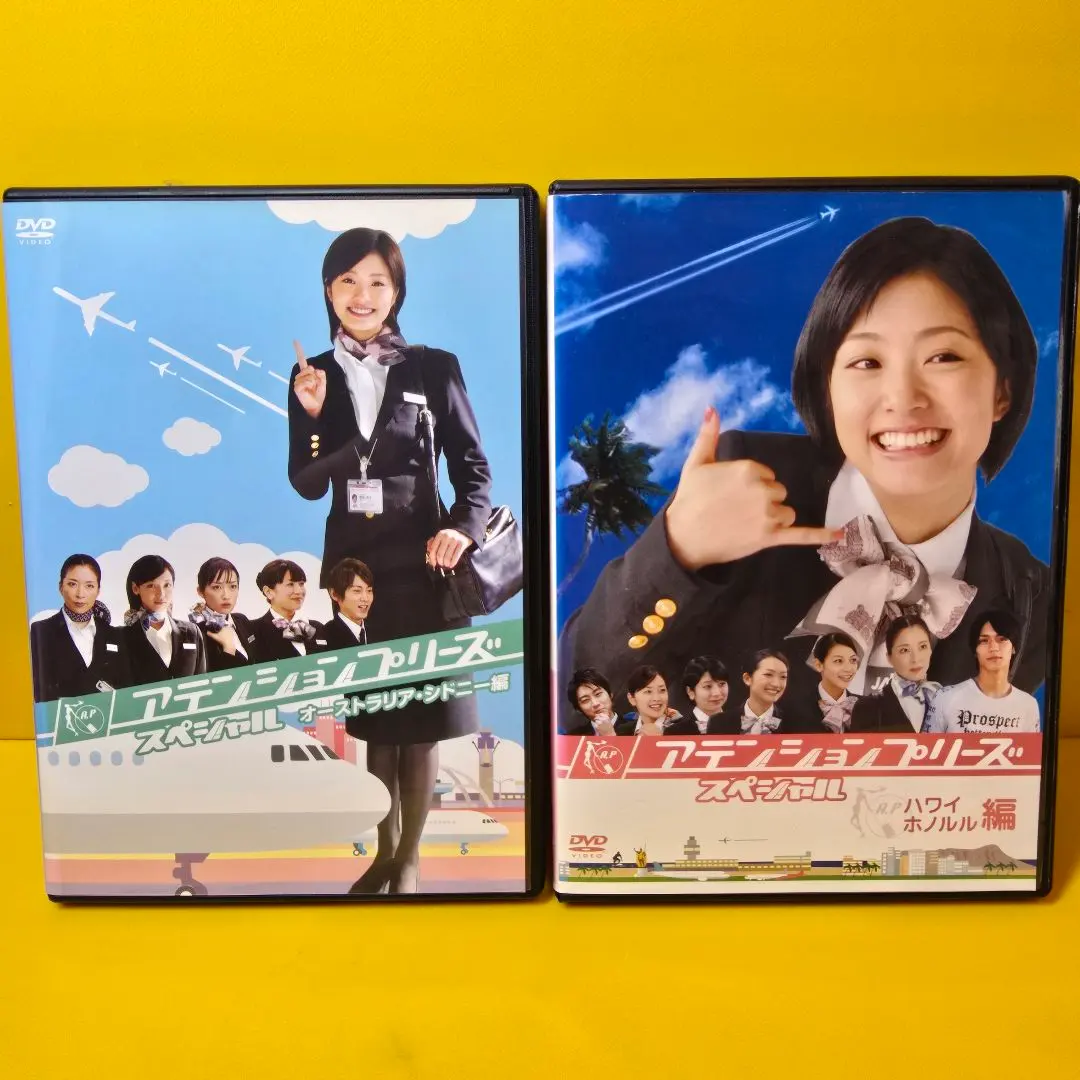 2026年最新】アテンションプリーズ スペシャル〜オーストラリア