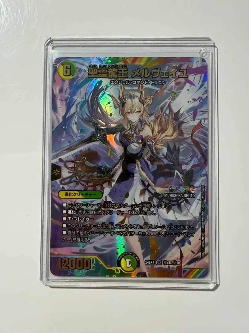 2026年最新】メルヴェイユ サインの人気アイテム - メルカリ