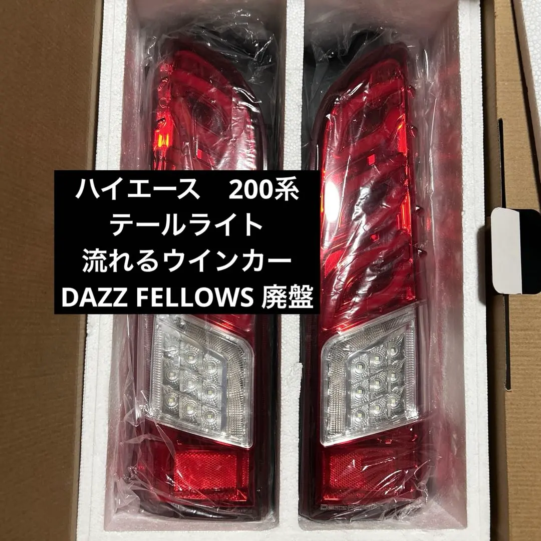 2026年最新】ダズフェローズテールの人気アイテム - メルカリ