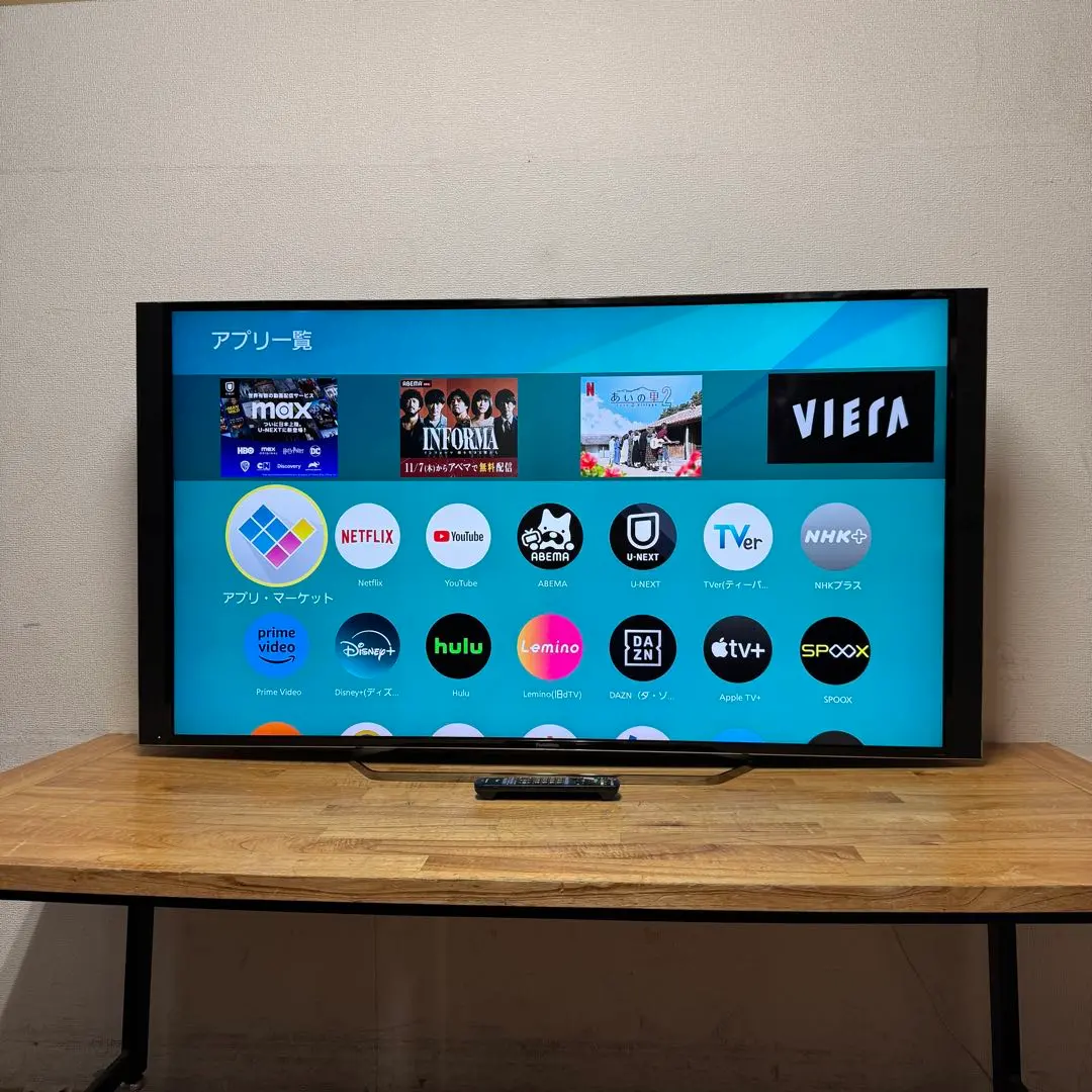 2026年最新】ビエラ60型テレビの人気アイテム - メルカリ