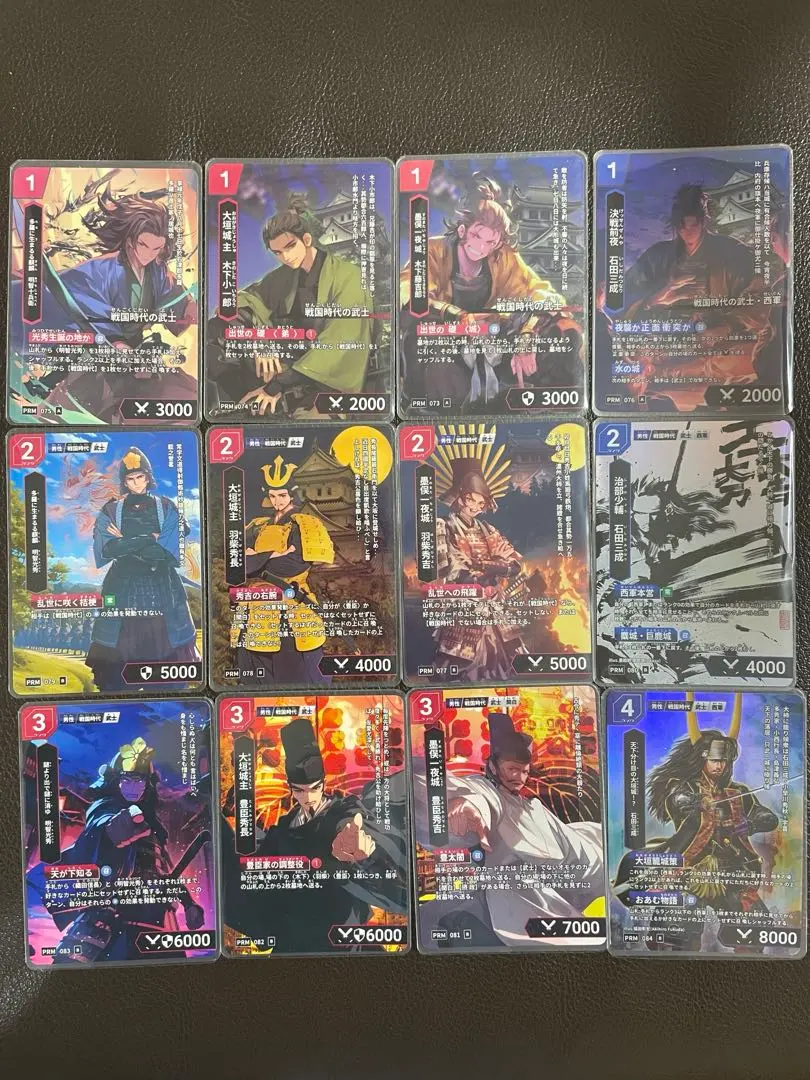 2026年最新】ハイストーリー カードの人気アイテム - メルカリ