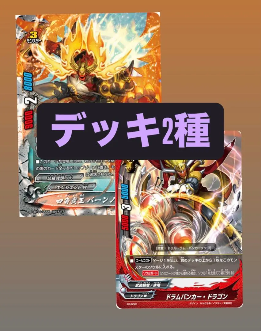 2026年最新】バディファイト デッキ 童話の人気アイテム - メルカリ