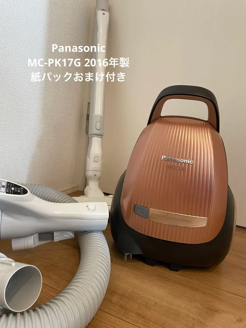 2026年最新】掃除機 panasonic mc-pk20g-nの人気アイテム - メルカリ