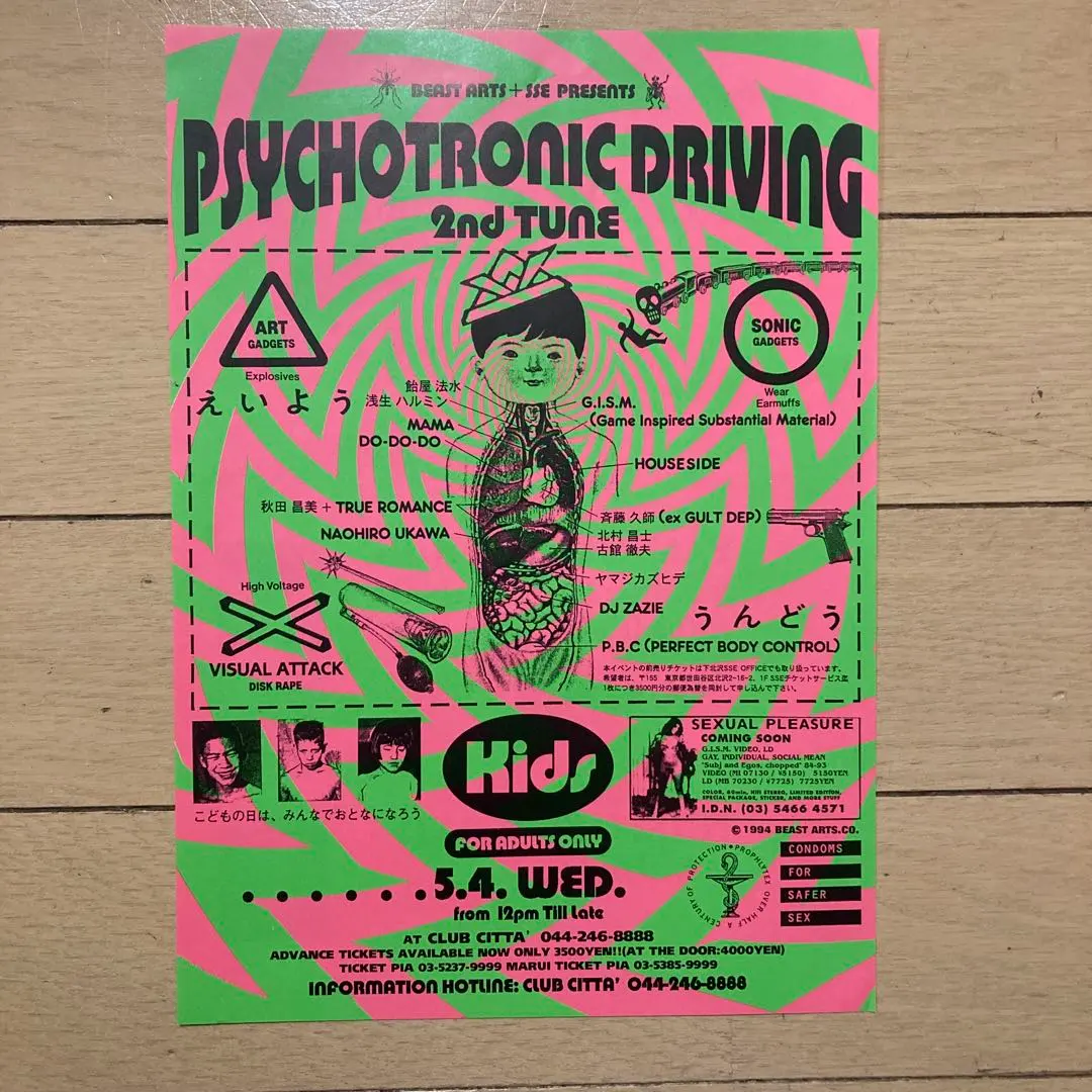 2026年最新】ギズム gismの人気アイテム - メルカリ