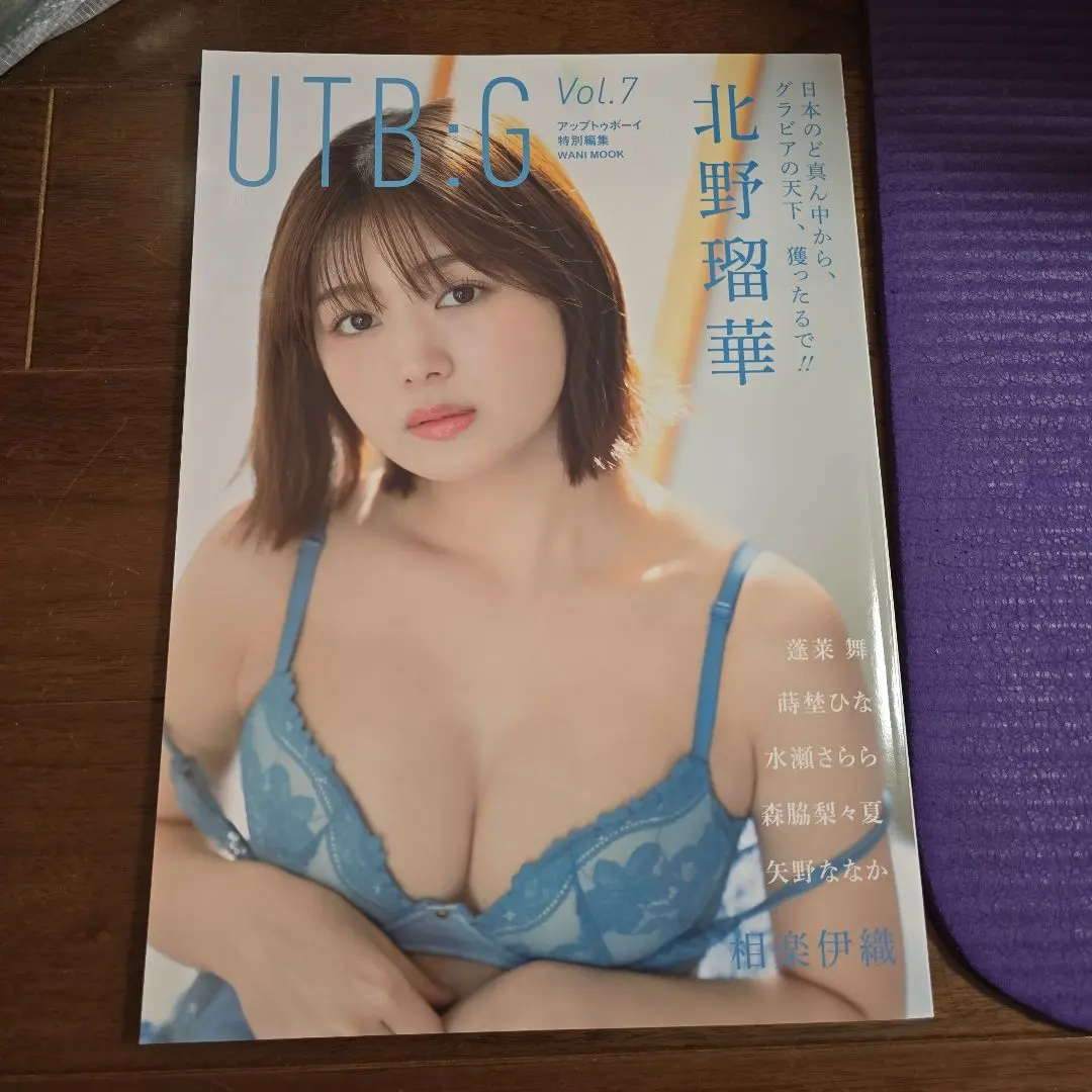2025年最新】UTB:G VOL.7の人気アイテム - メルカリ