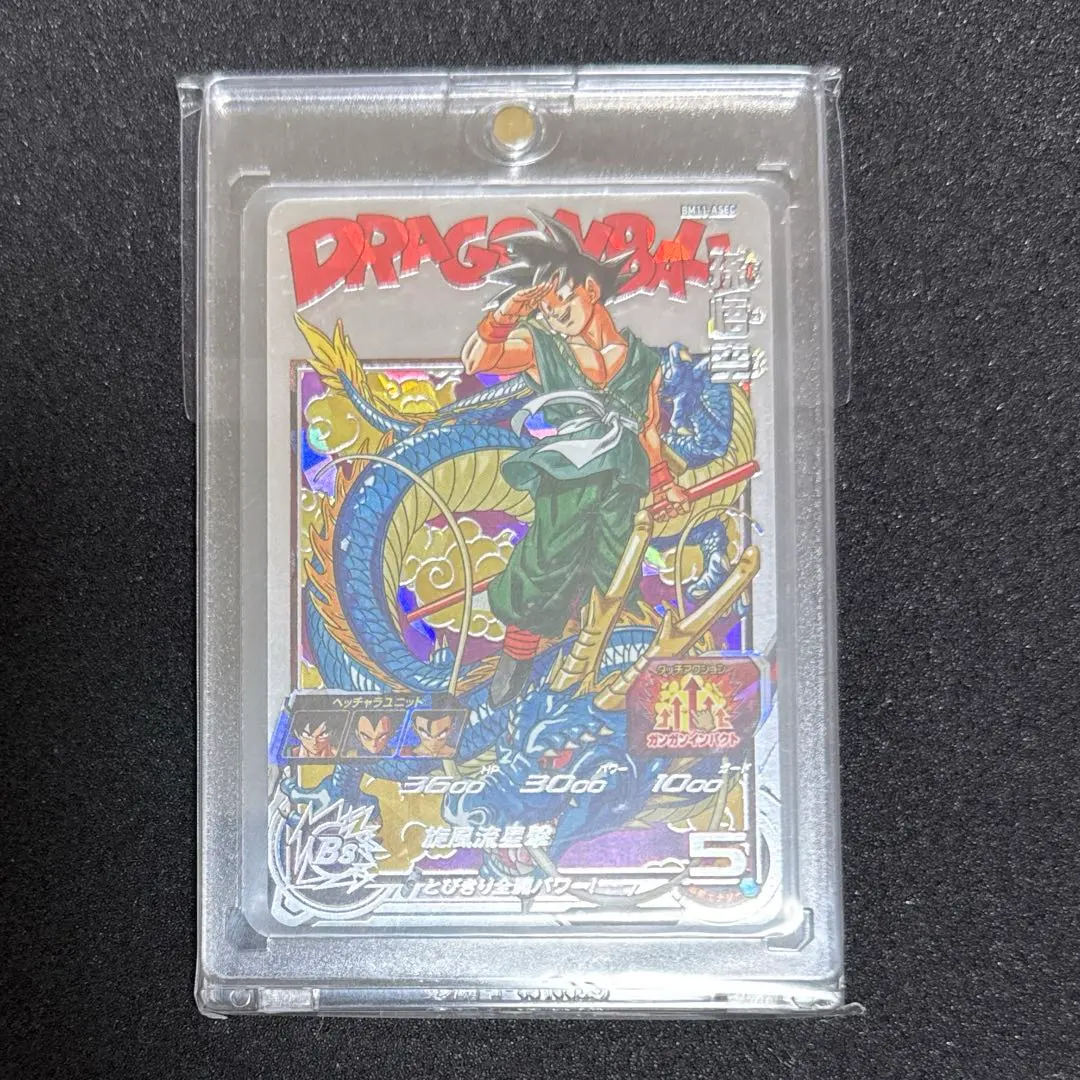 2026年最新】bm11-asec psa10の人気アイテム - メルカリ