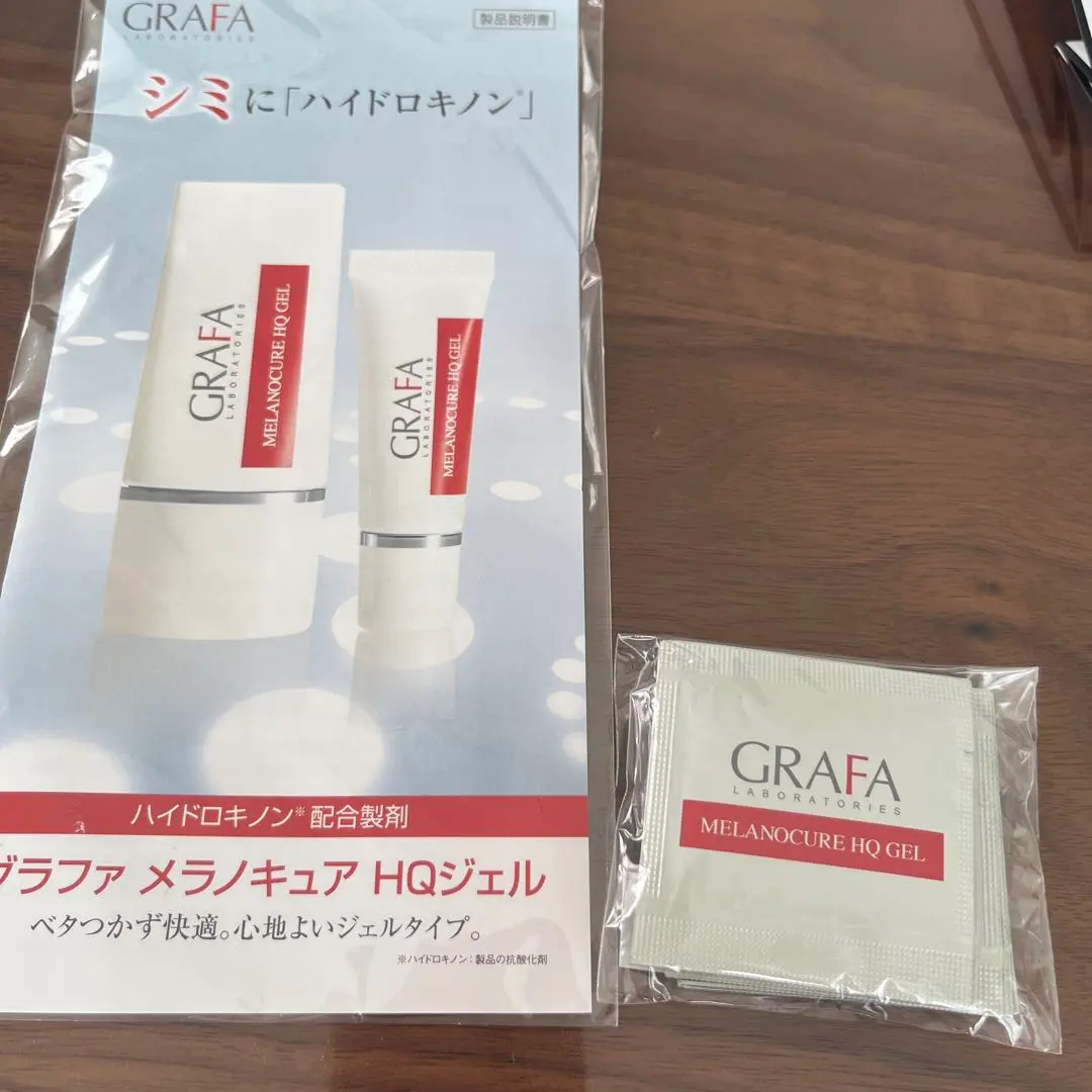 2026年最新】グラファ メラノキュアhqジェルの人気アイテム - メルカリ