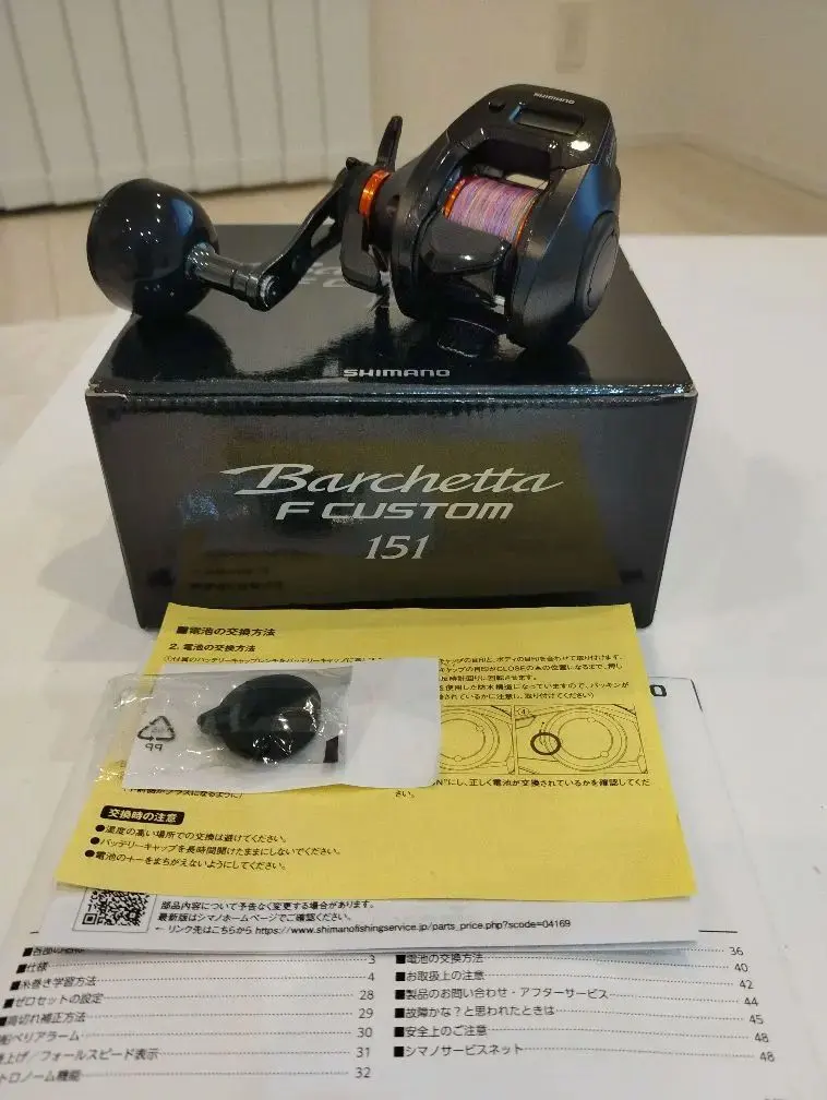 2026年最新】バルケッタfカスタム 151の人気アイテム - メルカリ