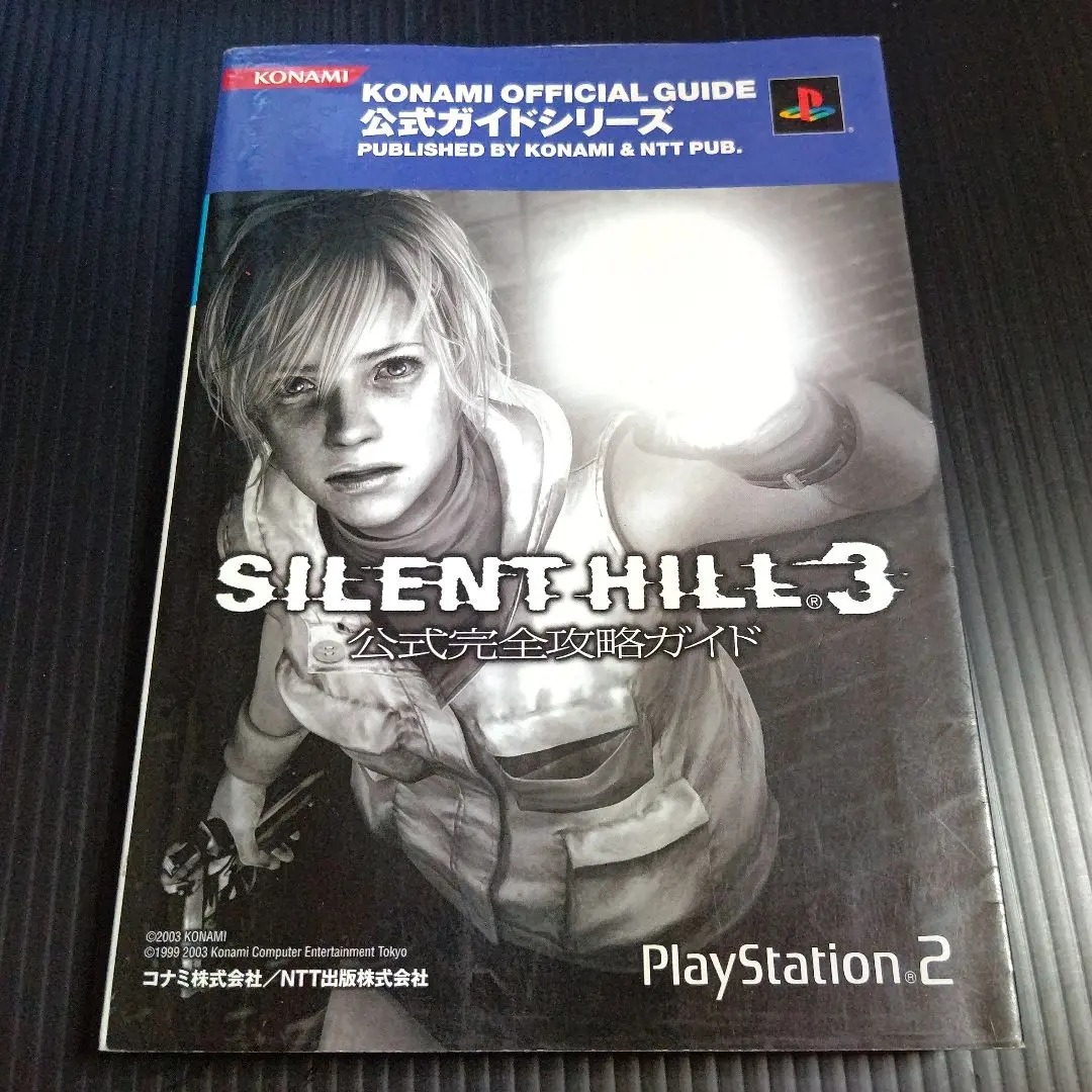 2026年最新】攻略 サイレントヒル3の人気アイテム - メルカリ