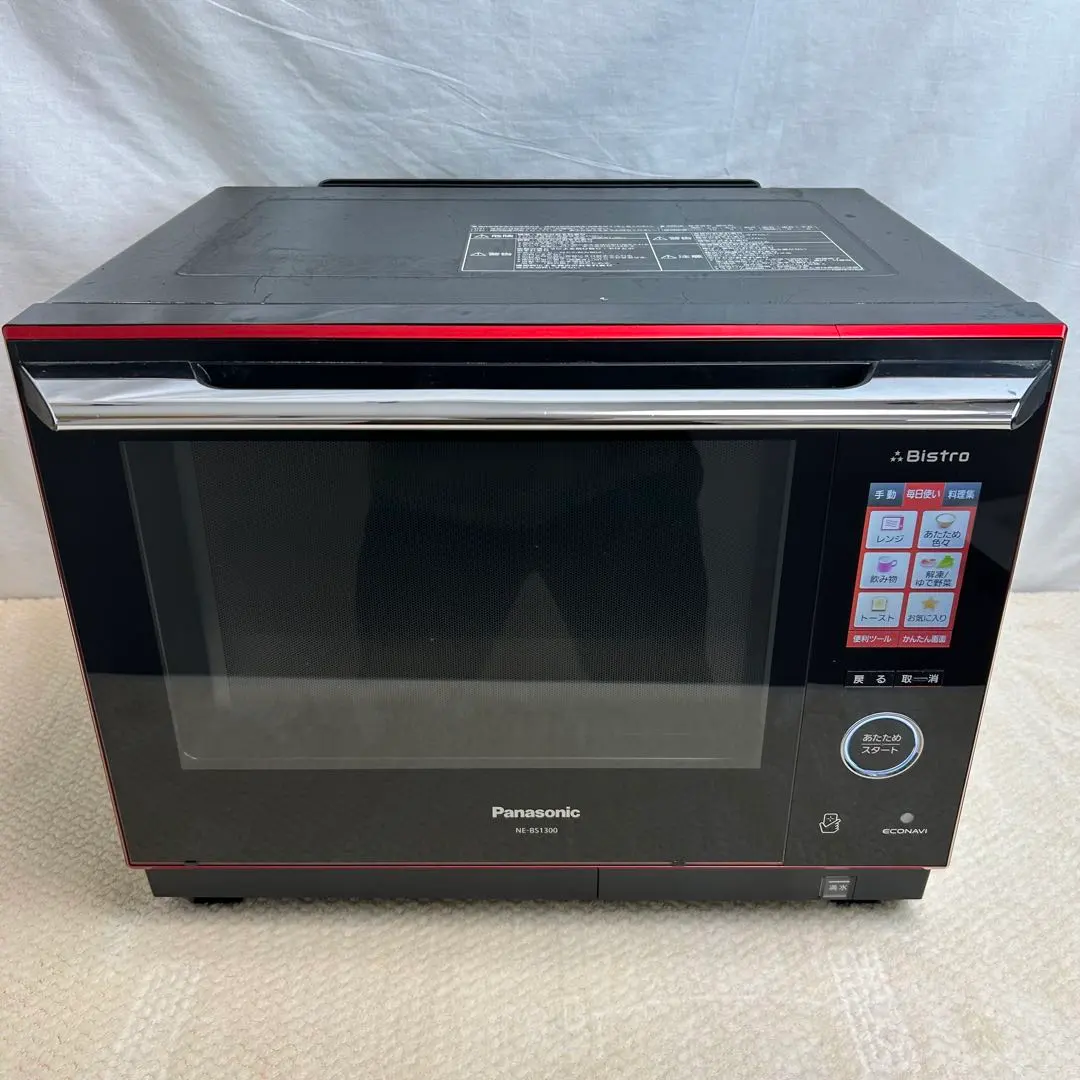 2026年最新】NE-BS1300の人気アイテム - メルカリ