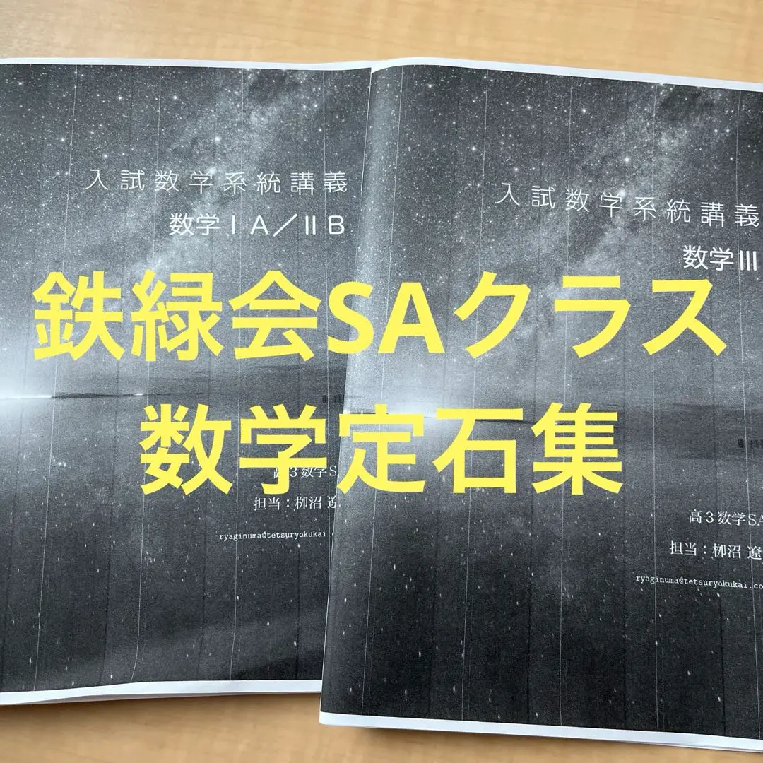 m44316868565_1.jpg?1767507192