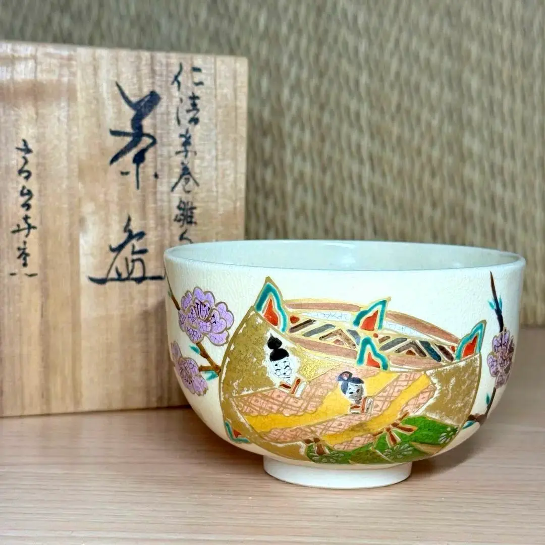 2026年最新】高台寺窯の人気アイテム - メルカリ