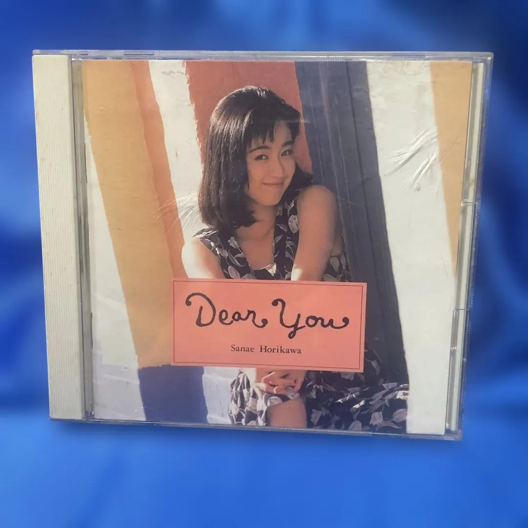 2026年最新】堀川早苗の人気アイテム - メルカリ