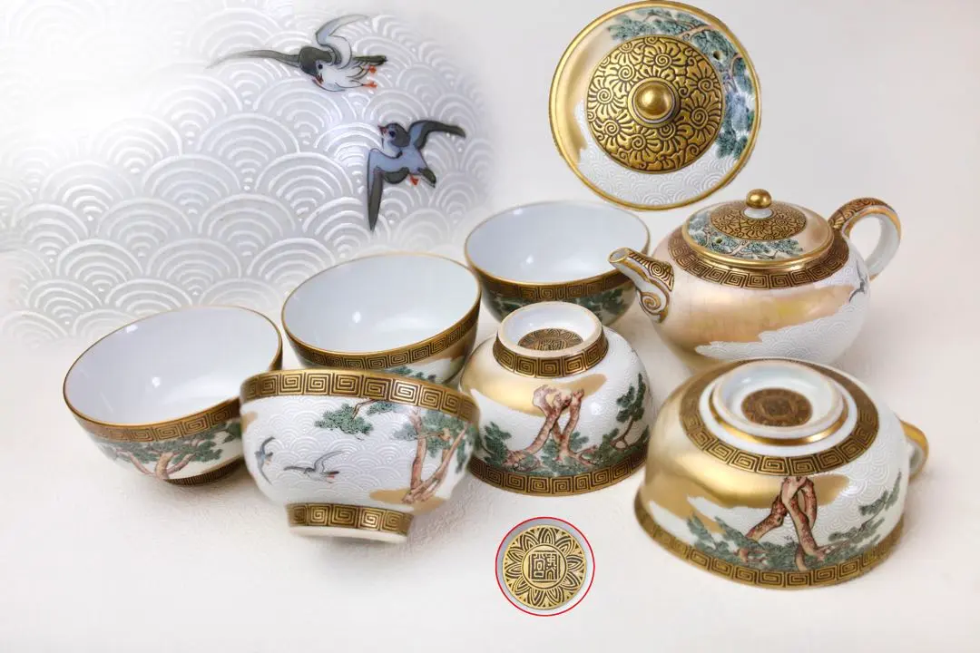 2026年最新】九谷 谷口の人気アイテム - メルカリ